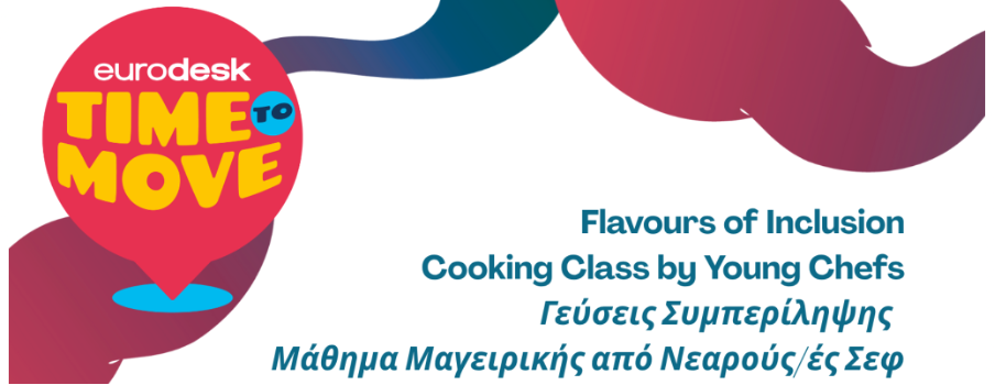 Πατήστε εδώ για την εκδήλωση Γεύσεις Συμπερίληψης στις 31 Οκτωβρίου στη Σχολή.